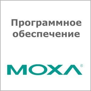 Софт MOXA MX-AOPC UA Server