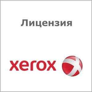 Лицензия Xerox 830E18132