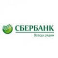 Сбербанк Сбербанк