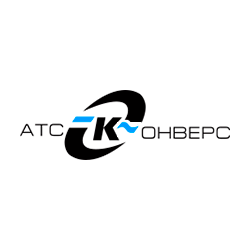 АТС-КОНВЕРС