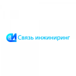 Связь инжиниринг