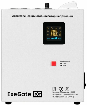Стабилизатор напряжения Exegate Master AV-15000M (EX298699RUS)