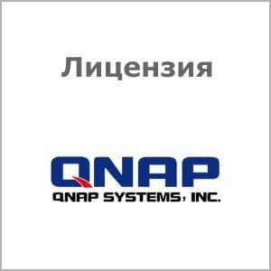 Лицензия Qnap LIC-CAM-NVR-2CH