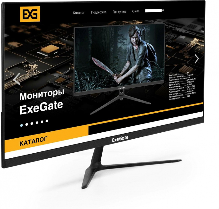 Монитор ExeGate SmartView EP2400A EX295526RUS)