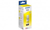 Картридж Epson C13T00S44A