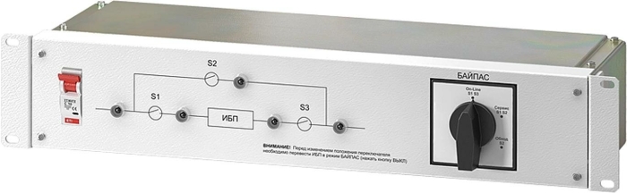 Байпас ШТИЛЬ EBM-10-RT