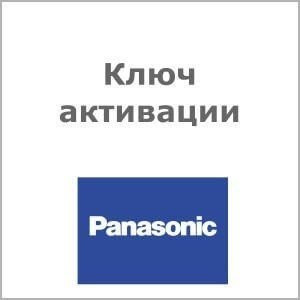 Лицензия Panasonic ET-CUK10V