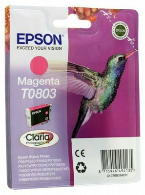Картридж Epson C13T08034011