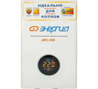 Стабилизатор Энергия АРС 500 (Е0101-0131)