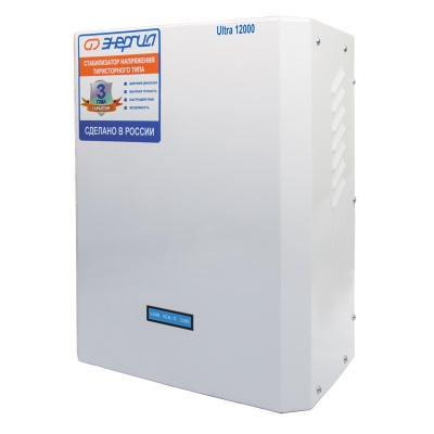 Стабилизатор напряжения Энергия Ultra 12кВА (Е0101-0105)