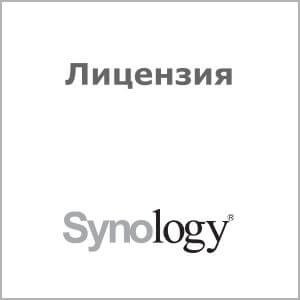 Лицензия Synology MailPlus 20 Licenses