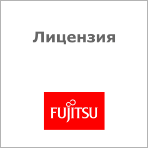 Лицензия Fujitsu S26361-F1790-L242