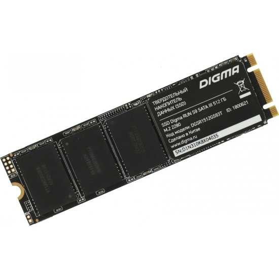 Жёсткий диск Digma DGSR1512GS93T