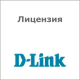 Лицензия D-Link DFL-2560-IPS-12