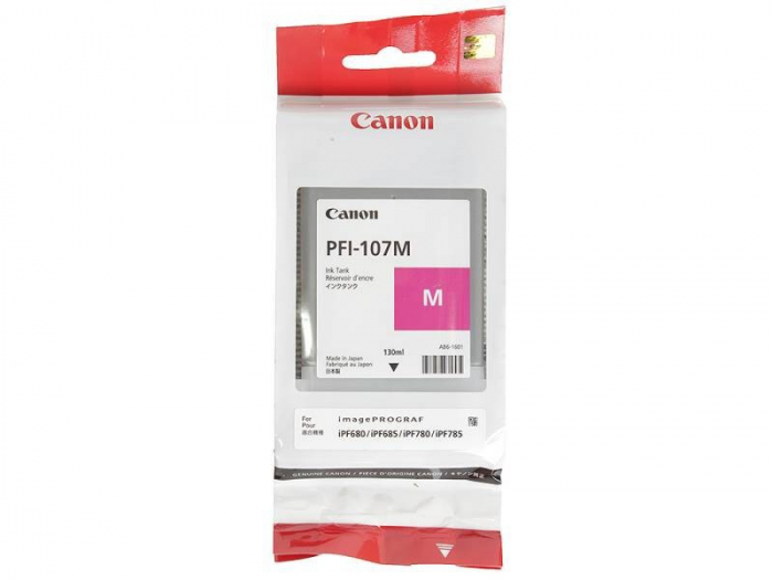 Картридж Canon 6707B001