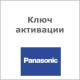 Лицензия Panasonic KX-VCS402W