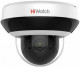 IP-камера HiWatch DS-I205M(С)