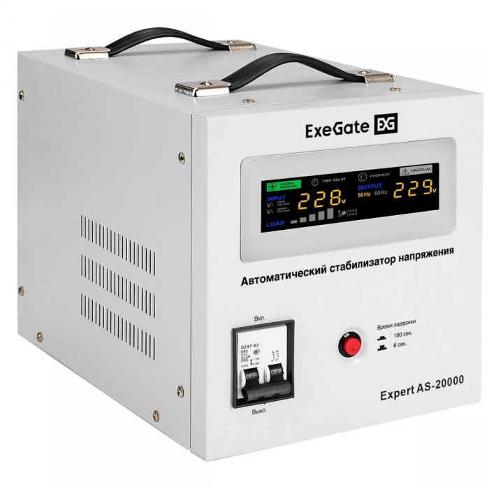 Стабилизатор напряжения Exegate Expert AS-20000 (EX291761RUS)